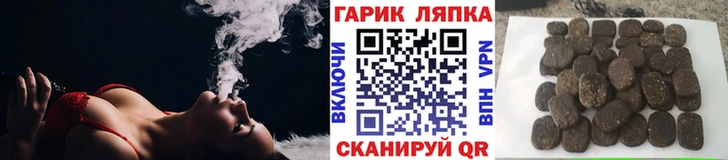 Какие есть наркотики Орск СК Гашиш Кокаин