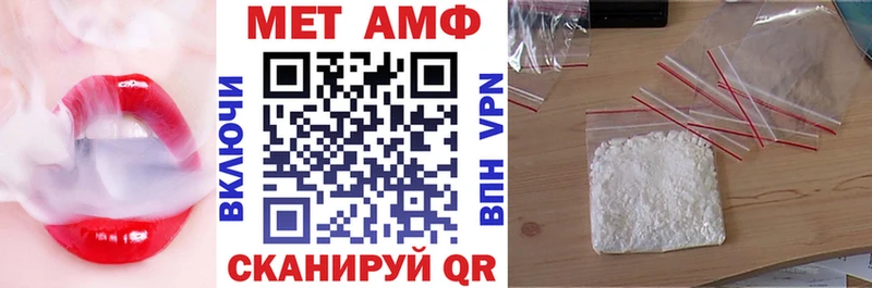 АМФ 97%  наркошоп  Орск 