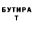 Дистиллят ТГК жижа Stepan Martunov