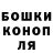 Печенье с ТГК марихуана Sergei Kochnev