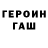 КЕТАМИН VHQ Anton Antipov