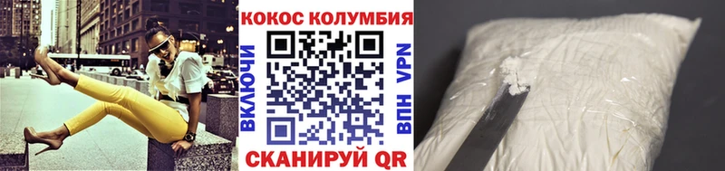 как найти   Орск  дарк нет как зайти  Кокаин FishScale 