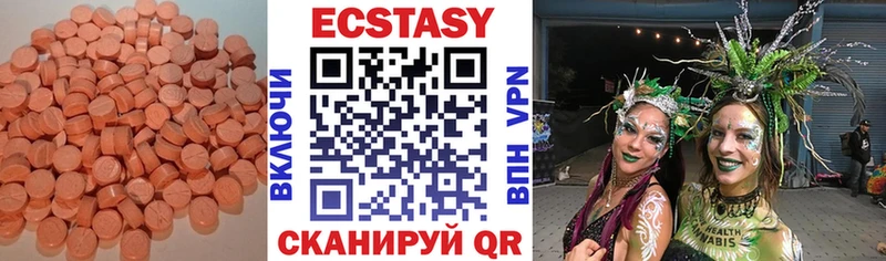 Экстази mix  мега вход  Орск 
