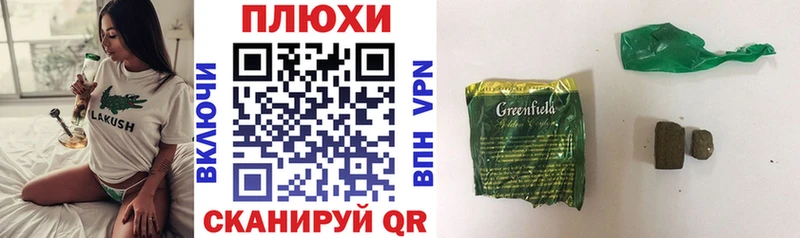 ГАШ Ice-O-Lator  Орск 