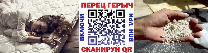 ГЕРОИН хмурый что такое наркотик Орск