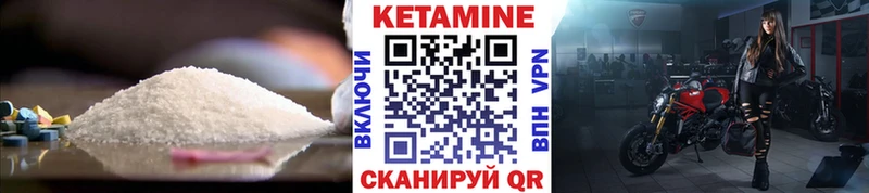 купить наркотики сайты  Орск  КЕТАМИН ketamine 