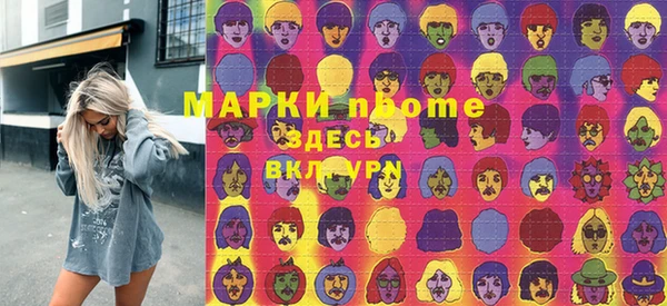 мет Абдулино