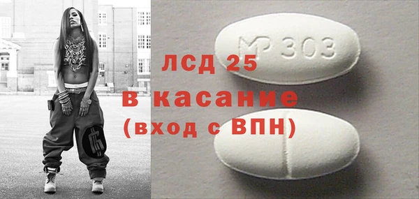 мет Абдулино