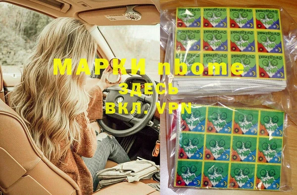 mdma Абаза