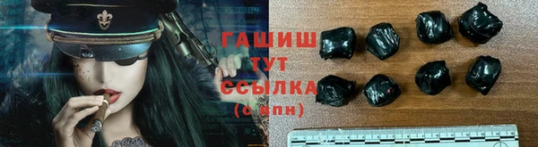 кокаин VHQ Абинск