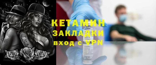 кокаин VHQ Абинск