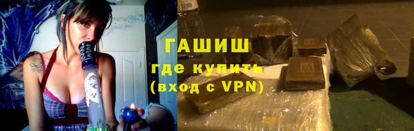 кокаин VHQ Абинск