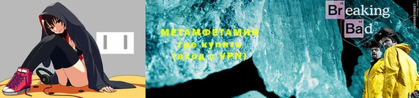 мет Абдулино