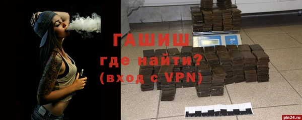 мет Абдулино