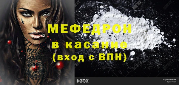 кокаин VHQ Абинск