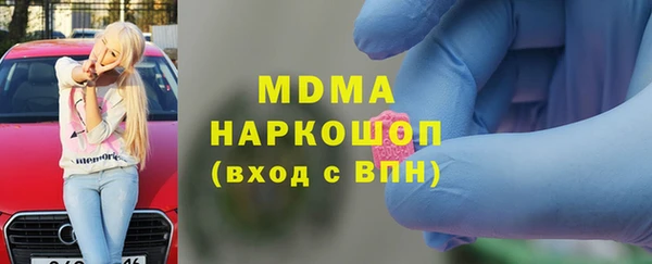 mdma Абаза
