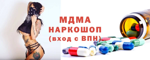 mdma Абаза