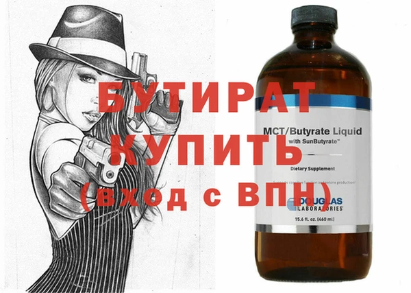 кокаин VHQ Абинск