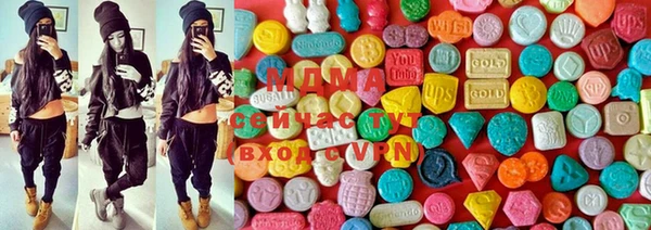 mdma Абаза