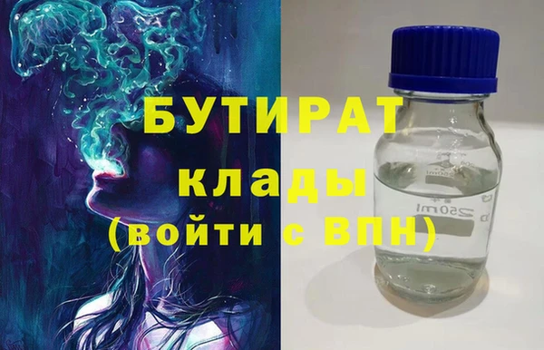 мет Абдулино