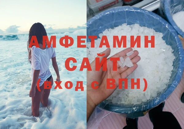 кокаин VHQ Абинск