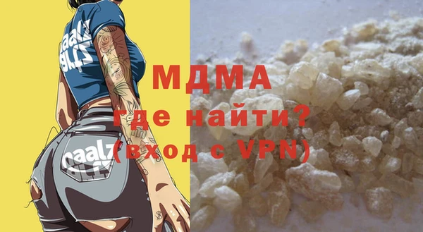 мет Абдулино