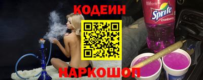 шишки Пенза