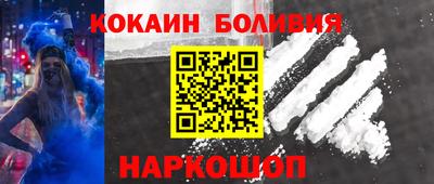 шишки Пенза