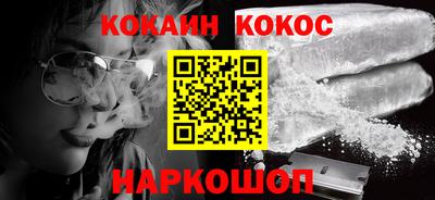 шишки Пенза