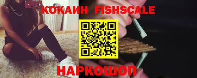 шишки Пенза
