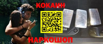 шишки Пенза