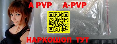 бошки Партизанск