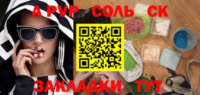 бошки Партизанск