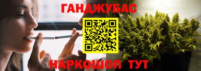 бошки Партизанск