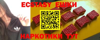 шишки Пенза