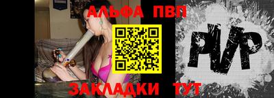 шишки Пенза