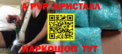 бошки Партизанск