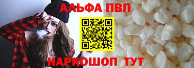 бошки Партизанск