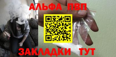 шишки Пенза