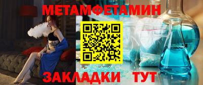 бошки Партизанск