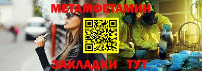бошки Партизанск