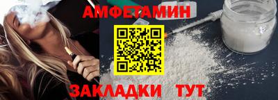 шишки Пенза