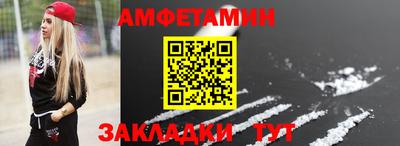 шишки Пенза