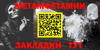 шишки Пенза