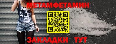 кристаллы Первоуральск