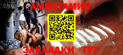 бошки Партизанск