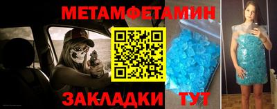 кристаллы Первоуральск