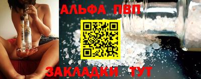 кристаллы Первоуральск