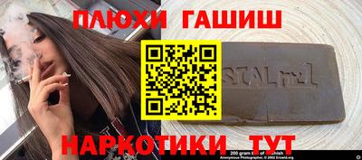 кристаллы Первоуральск