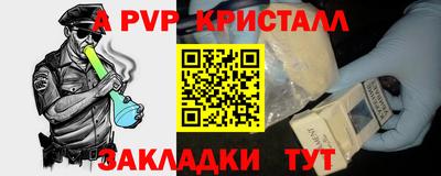 кристаллы Первоуральск
